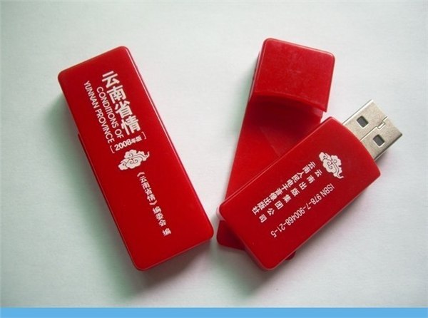 供应东莞礼品U盘强势袭来馈赠最佳选择找讲礼礼品公司