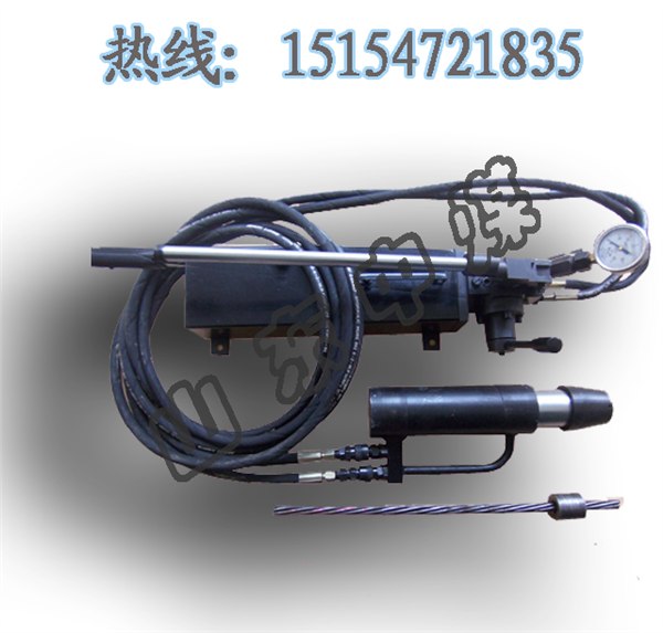供应矿用锚索张拉机具