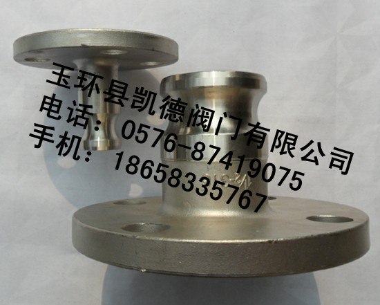 供应F型带法兰快速接头  公头法兰快速接头  阳端法兰快速接头