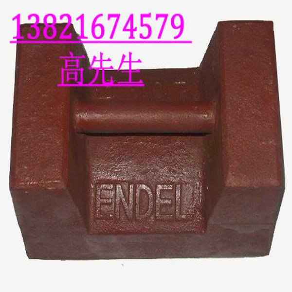供应天津50公斤铸铁砝码--青海200公斤铸铁砝码
