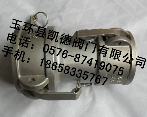 供应双阴快速接头  母头变径快速接头  双母快速接头
