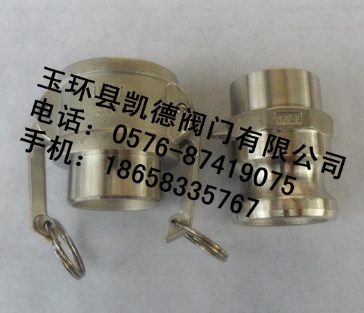 供应焊接式快速接头 对焊快速接头