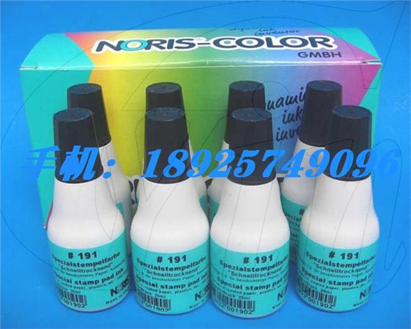 供应诺丽色191快干印油 德国诺丽色油墨 191快干印油