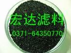 果壳活性炭/果壳活性炭价格/巩义市宏达滤料厂