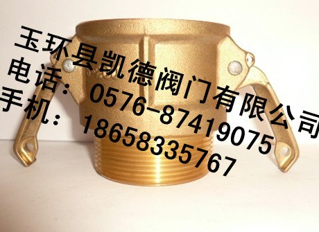 供应B型丝扣快速接头  B-300快速接头  阴端外螺纹快速接头
