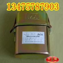供应化学氧自救器 ZH30化学氧自救器 ZH45化学氧自救器