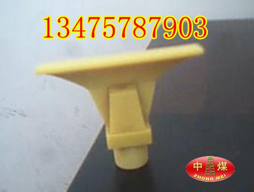 供应洗煤机水嘴 喷嘴 聚氨酯水嘴 聚氨酯喷嘴 洗煤机喷嘴 