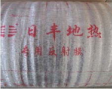 沈阳地热+沈阳地热安装+沈阳地热安装工程+沈阳暖冬暖通工程公司