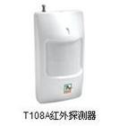 青岛报警器批发市场