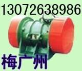 供应ZW振动电机 ZW平板振动器 ZW-16-6振动电机厂家排名