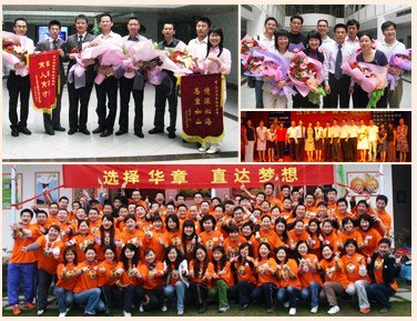 供应深圳华章备考2013年MBA强化班