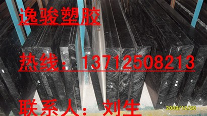 供应进口阻燃ABS板材防火级ABS板材耐高温ABS板材