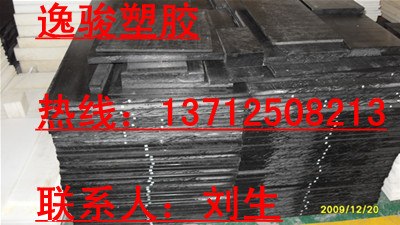 供应进口防静电聚甲醛板黑色防静电聚甲醛板米黄色防静电聚甲醛板