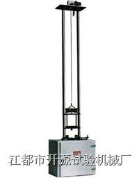 供应落锤冲击试验机、冲击试验机、塑料试验机