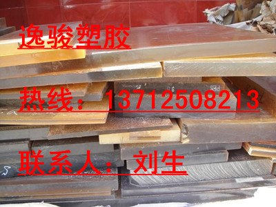 供应进口PEI板琥珀色PEI板黑色PEI板优质进口聚醚酰亚胺板