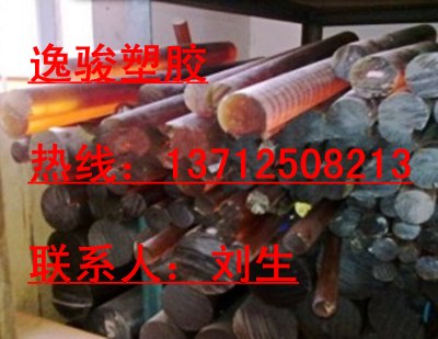 供应优质聚醚酰亚胺棒琥珀色半透明PEI棒黑色PEI棒
