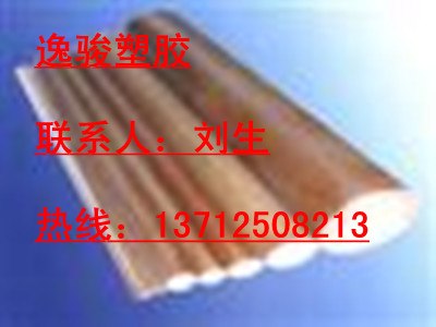 供应北京PFCC棒_进口PFCC棒北京细布棒进口胶布棒进口细布棒