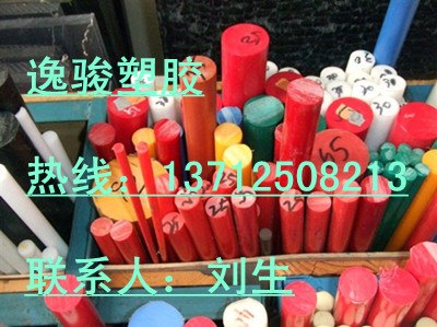 供应聚甲醛棒蓝色POM棒绿色POM棒红色POM棒