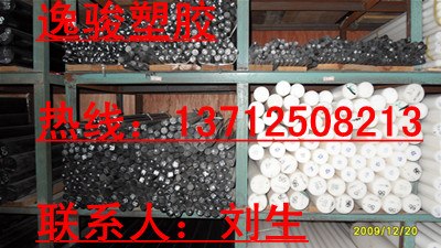 供应POM棒材聚甲醛棒材赛钢棒材