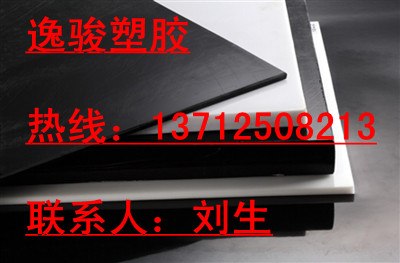 供应瑞士POMC板白色POMC板黑色POMC板POM板