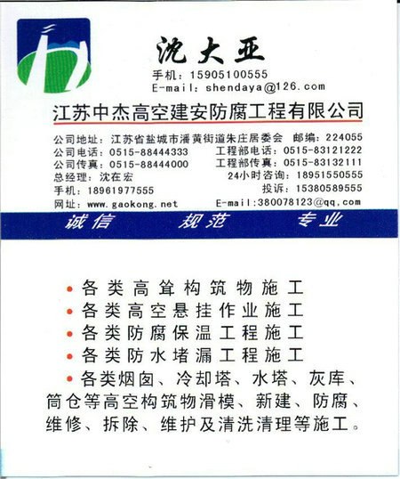 供应生料库清理，孰料库清灰