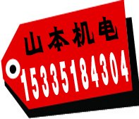 供应ISB井口机工制作所万向球轴承