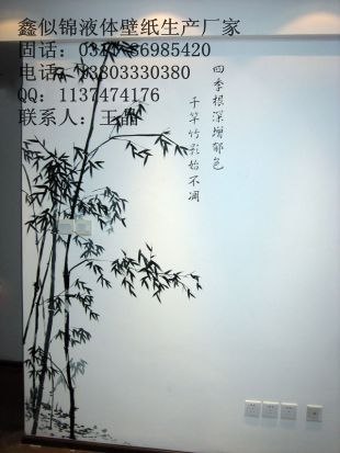 供应河北纳米液体壁纸低碳环保