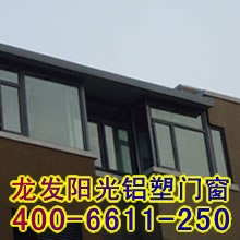 北京十八里店哪家断桥铝门窗质量好