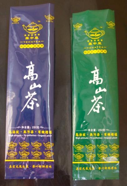 深圳定做高档茶叶袋厂家/深圳茶叶袋供应商/高山茶价