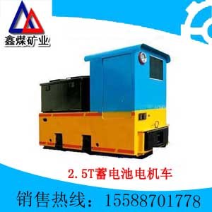 供应蓄电池电机车