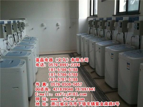 供应南京自助投币洗衣机，义乌投币式洗衣机厂家供应商