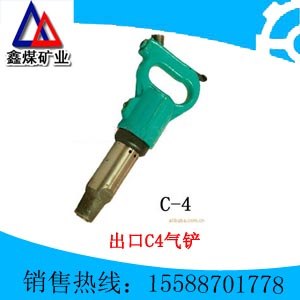 供应C4气铲C4风铲价格