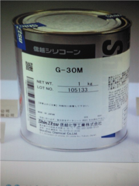 供应晋鹏信越高温润滑脂信越G-30M