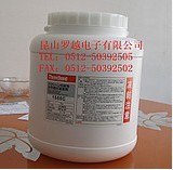 供应三键触摸屏水胶TB1555C