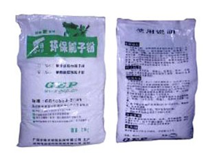 供应外墙防水腻子粉（细粉）