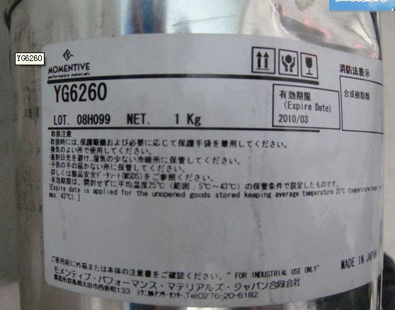 供应迈图导热硅脂YG6260导热硅脂
