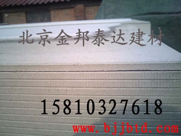 供应与金特板，埃特板相同的防火板，金邦泰达防火板