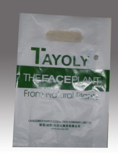 塑料包装袋塑料手提袋制作厂家