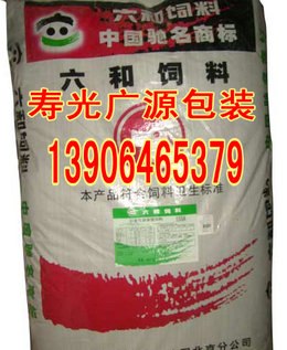 山东哪里编织袋最好最优？潍坊广源包装