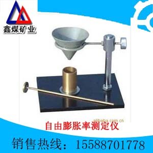 供应极力推荐%【自由膨胀率测定仪价格】%“自由膨胀率测定仪厂家”