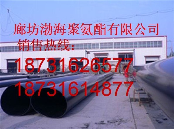 供应高温蒸汽直埋管道 聚氨酯预制保温管