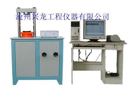 供应全自动水泥压力试验机试验机厂家价格