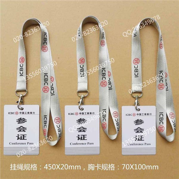 供应双扣PVC会议牌 高档嘉宾证 胸卡会议牌