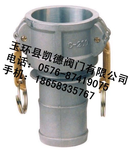 供应铝合金铜把手快速接头  铜把手皮管快速接头  母头皮管铝合金快速接头