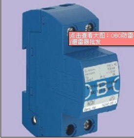 供应德国OBO电源防雷器MC125-B/NPE 