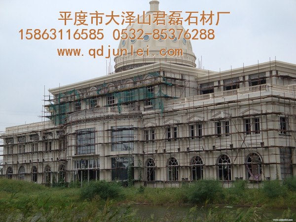 山东黄金麻