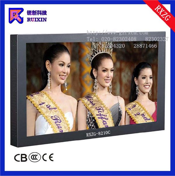 锐新RXZG8210C液晶电脑电视一体机