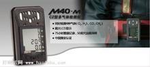 供应英思科多合一矿用气体检测仪，英思科M40.CZ复合气体检测仪