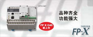 威纶MT6056I深圳供应