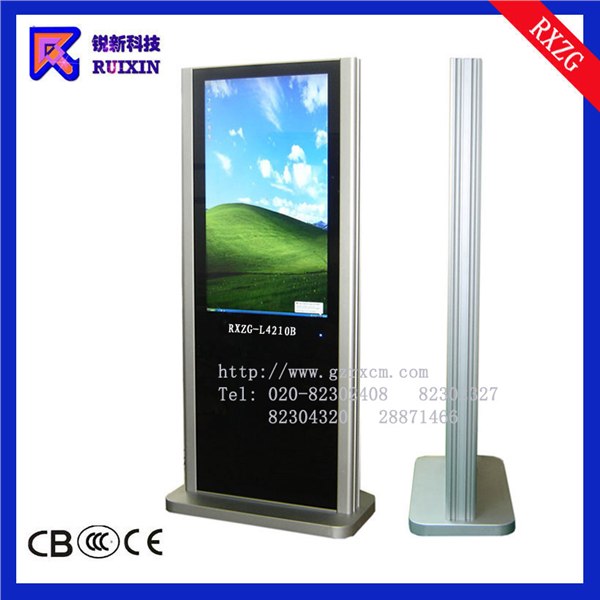 供应锐新RXZGL4210B立式触摸查询一体机